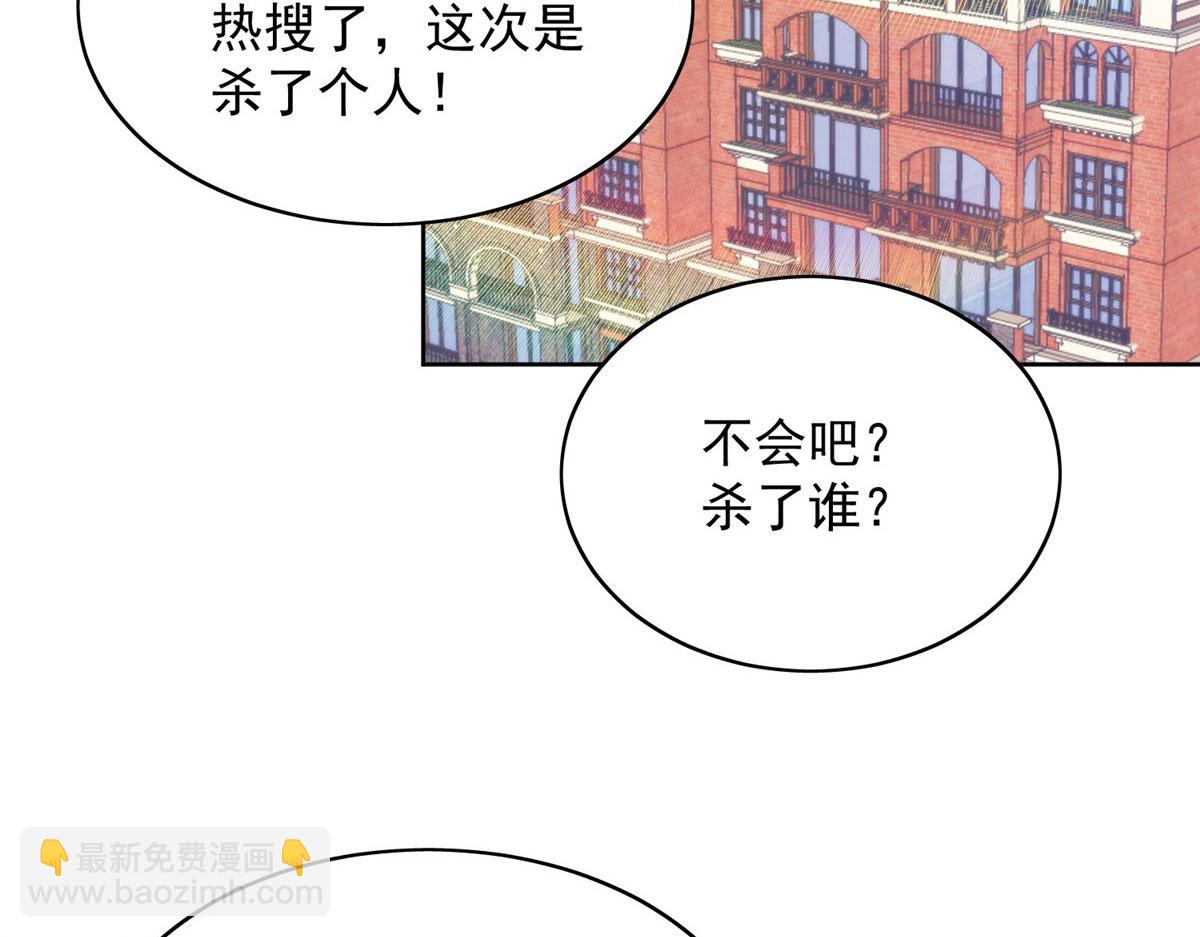 01 这个丑八怪是谁？！(1/4)-第1话