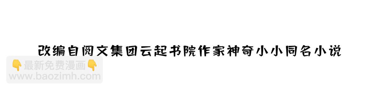 01 这个丑八怪是谁？！(1/4)-第1话