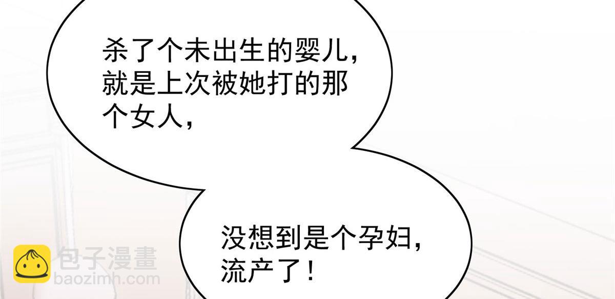 01 这个丑八怪是谁？！(1/4)-第1话