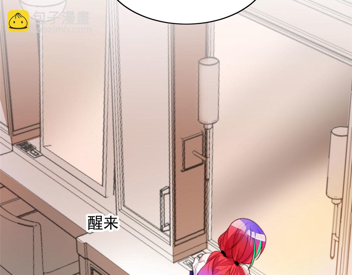 01 这个丑八怪是谁？！(1/4)-第1话