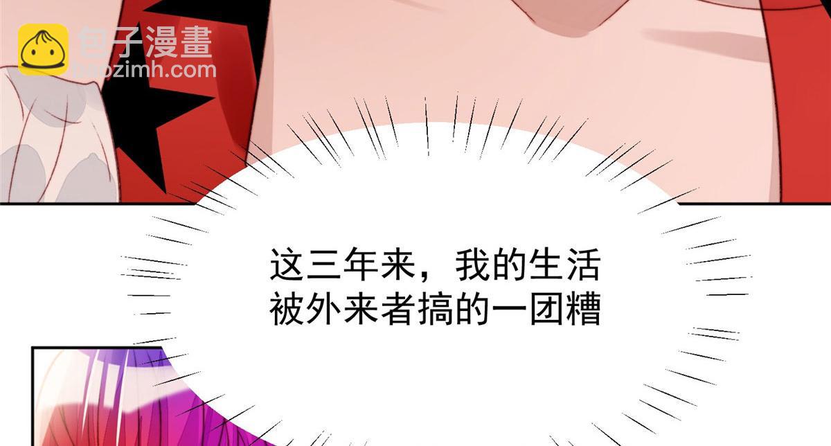 01 这个丑八怪是谁？！(1/4)-第1话