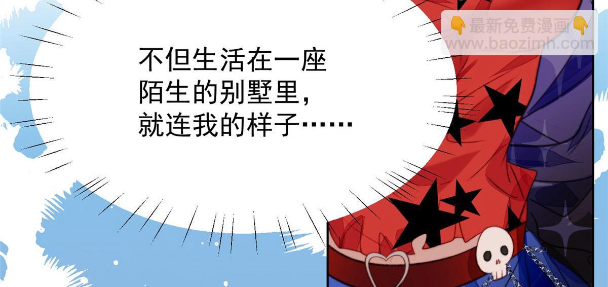 01 这个丑八怪是谁？！(1/4)-第1话