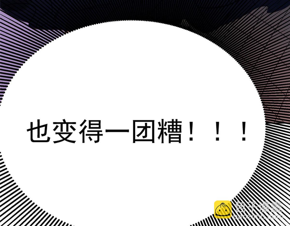 01 这个丑八怪是谁？！(1/4)-第1话