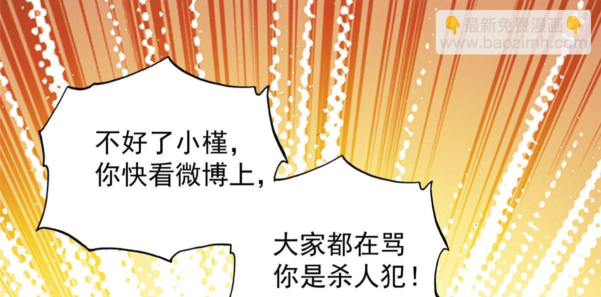 01 这个丑八怪是谁？！(1/4)-第1话