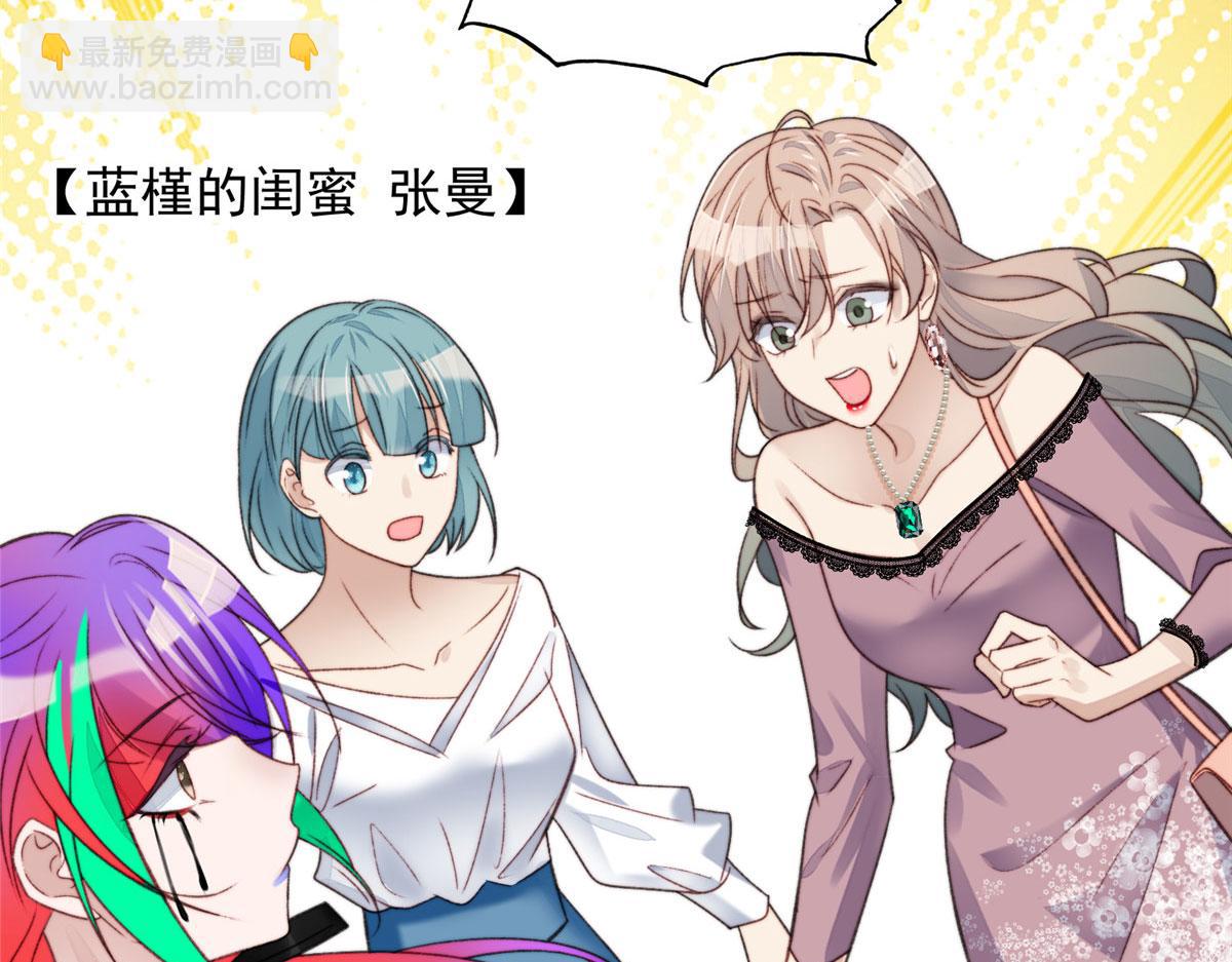 01 这个丑八怪是谁？！(1/4)-第1话