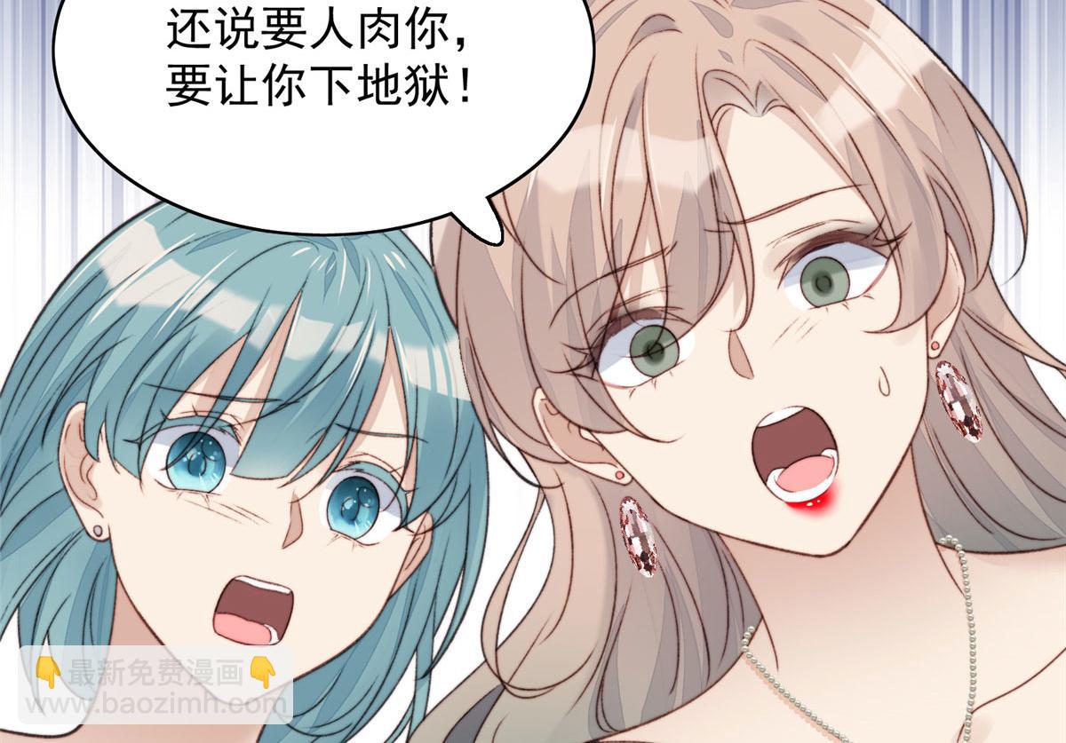 01 这个丑八怪是谁？！(1/4)-第1话