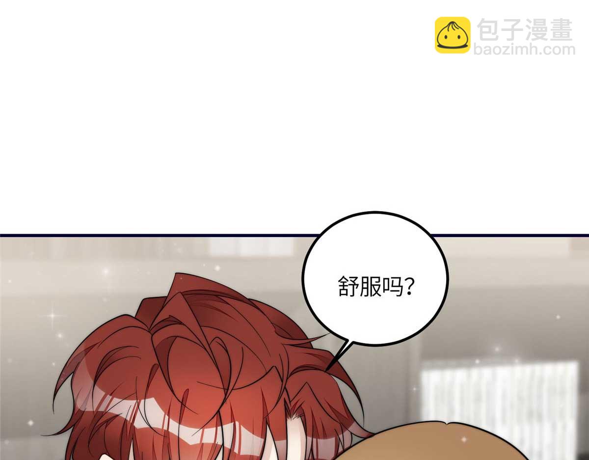 100 你给别人也按摩过？(1/3)-第101话