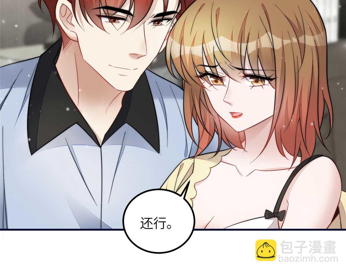 100 你给别人也按摩过？(1/3)-第101话