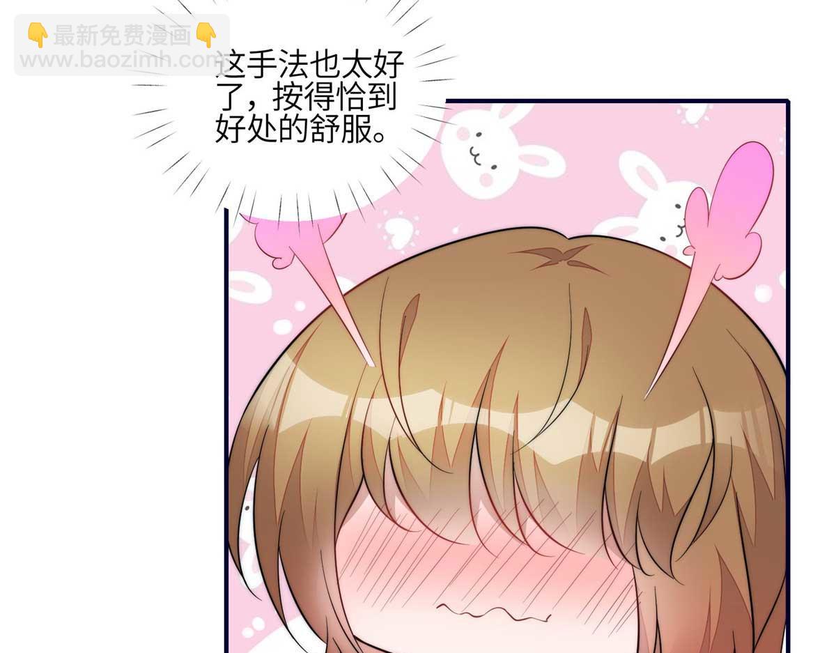 100 你给别人也按摩过？(1/3)-第101话