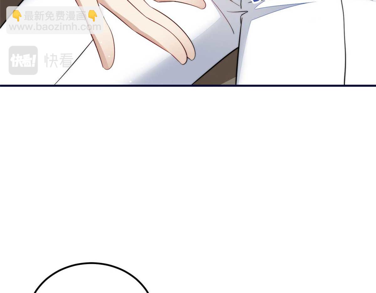 100 你给别人也按摩过？(1/3)-第101话