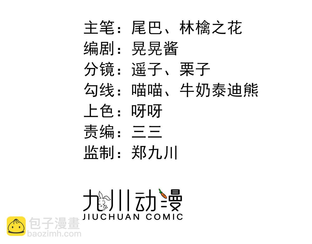 100 你给别人也按摩过？(1/3)-第101话