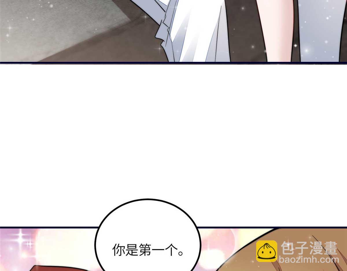 100 你给别人也按摩过？(1/3)-第101话