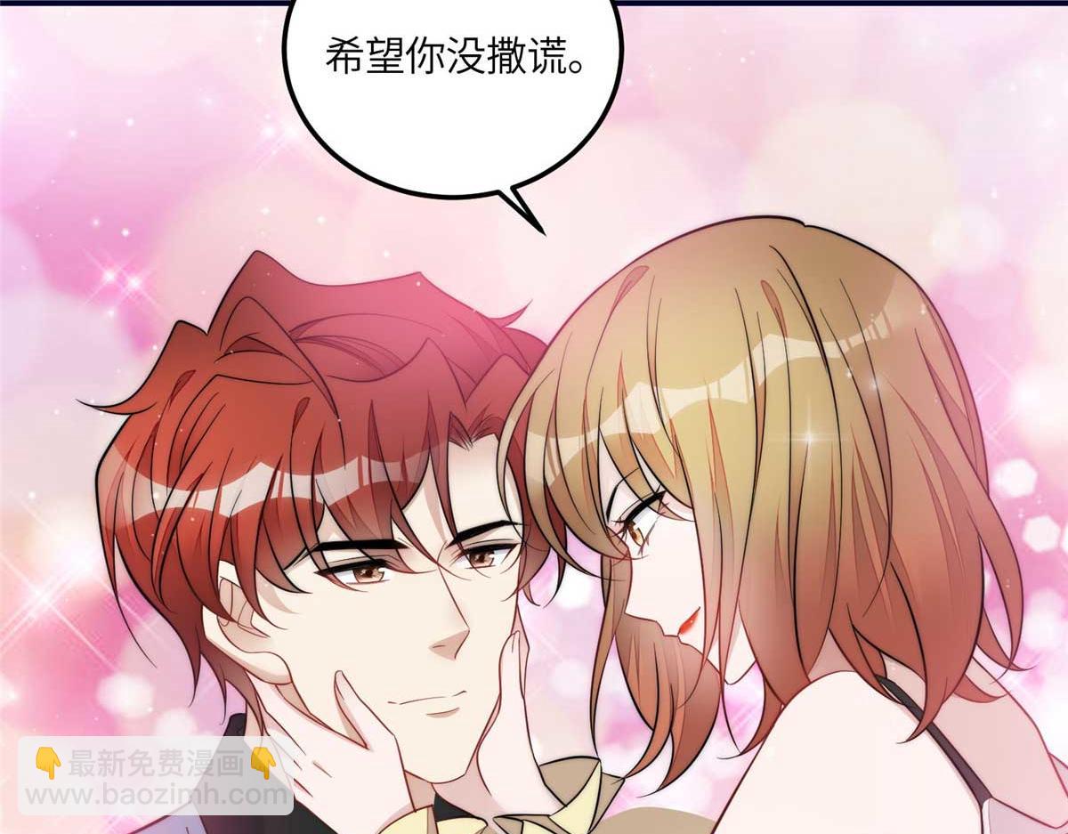 100 你给别人也按摩过？(1/3)-第101话