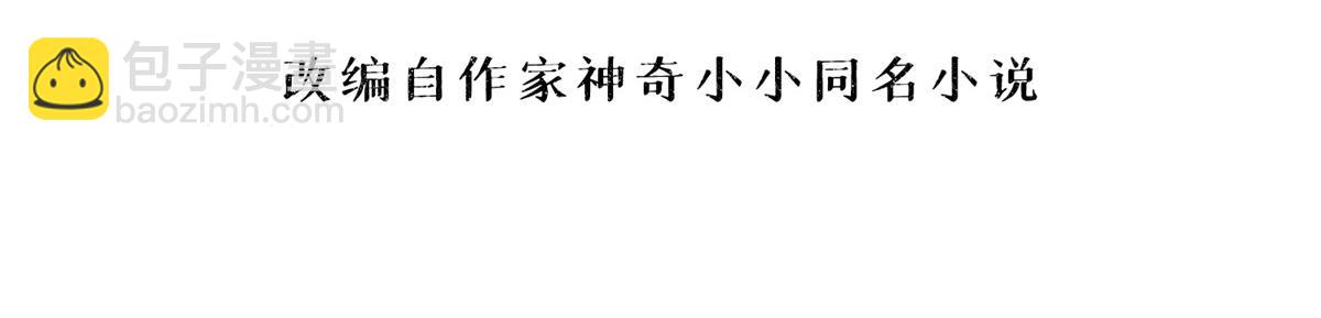 100 你给别人也按摩过？(1/3)-第101话