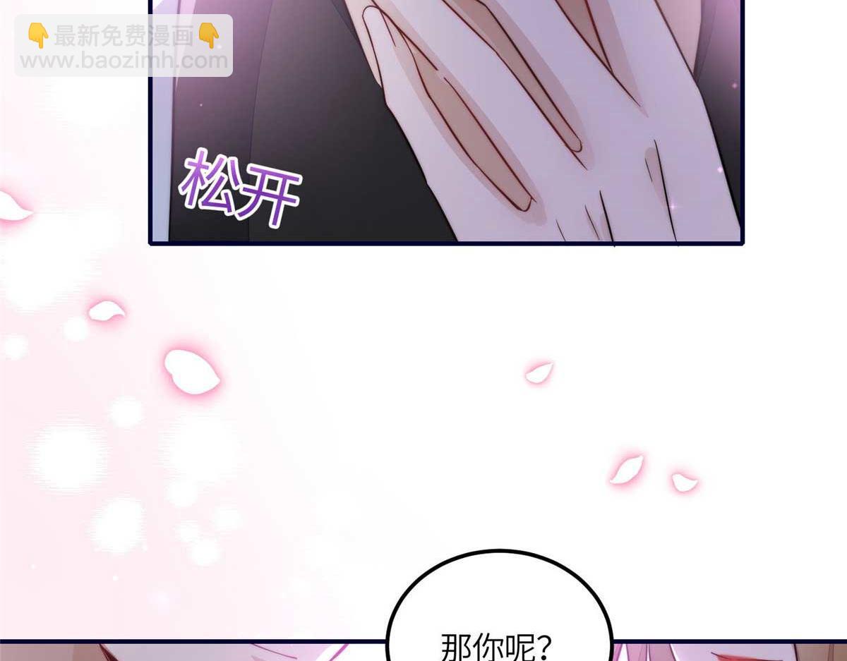 100 你给别人也按摩过？(1/3)-第101话