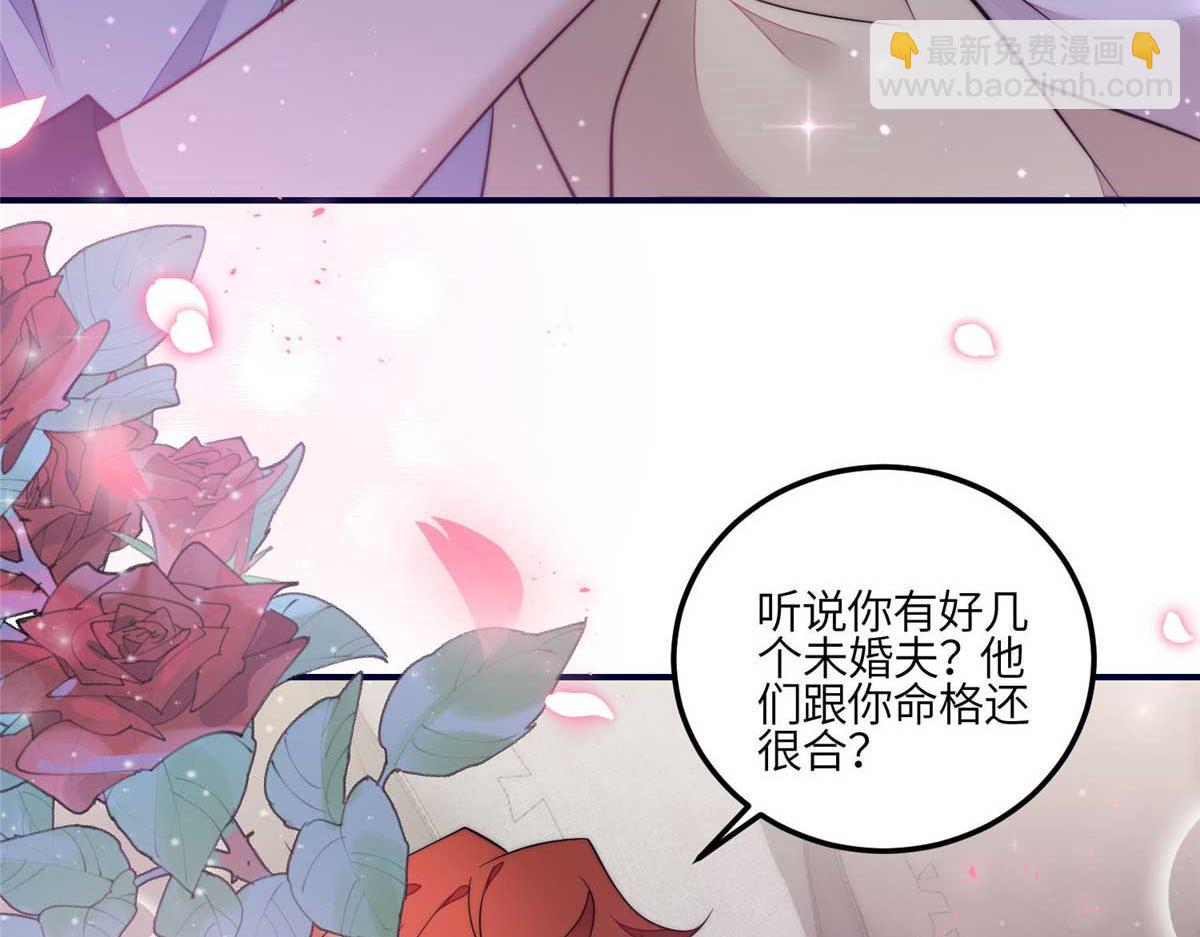 100 你给别人也按摩过？(1/3)-第101话