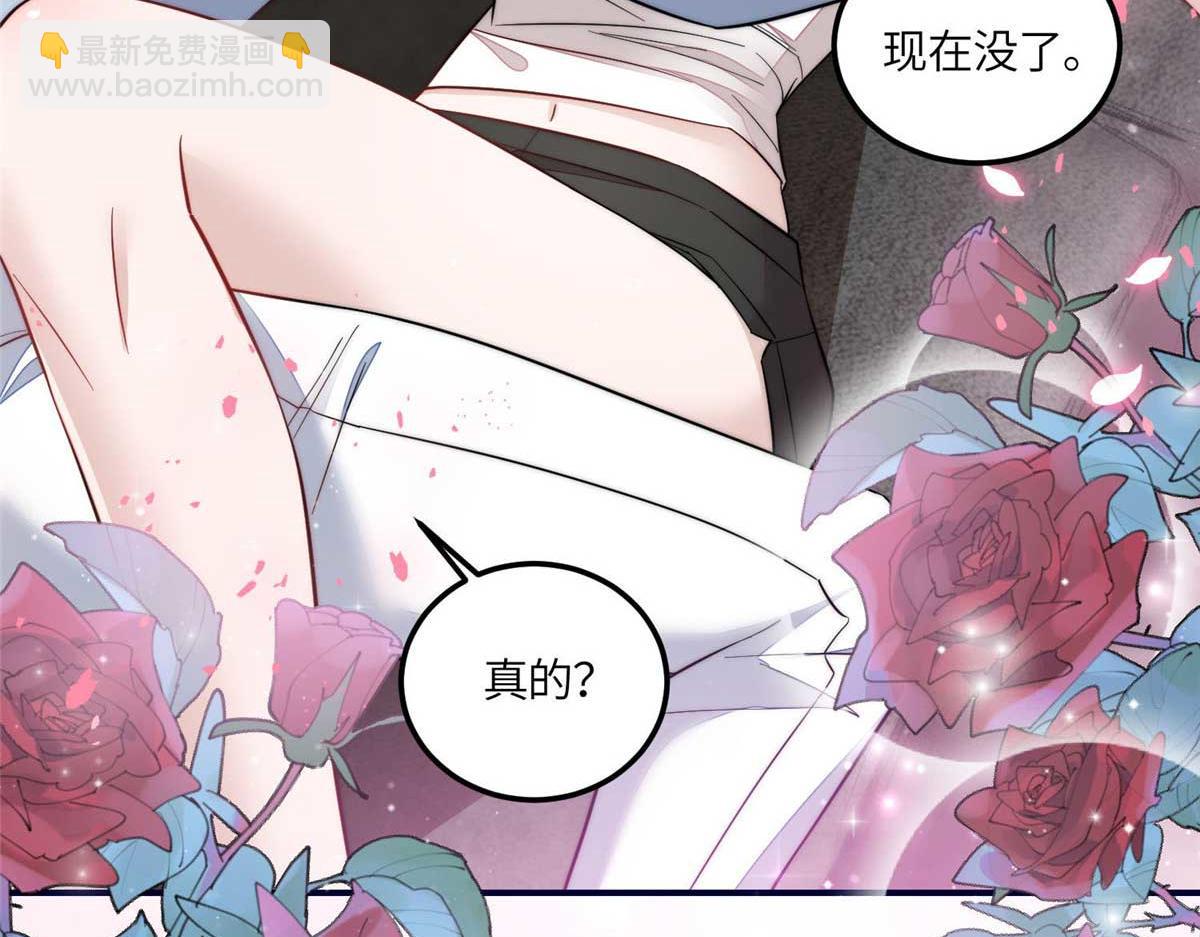 100 你给别人也按摩过？(1/3)-第101话