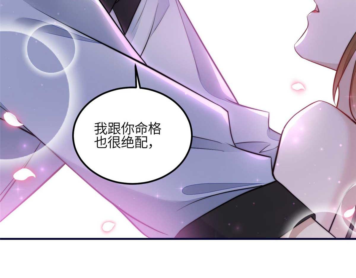 100 你给别人也按摩过？(1/3)-第101话