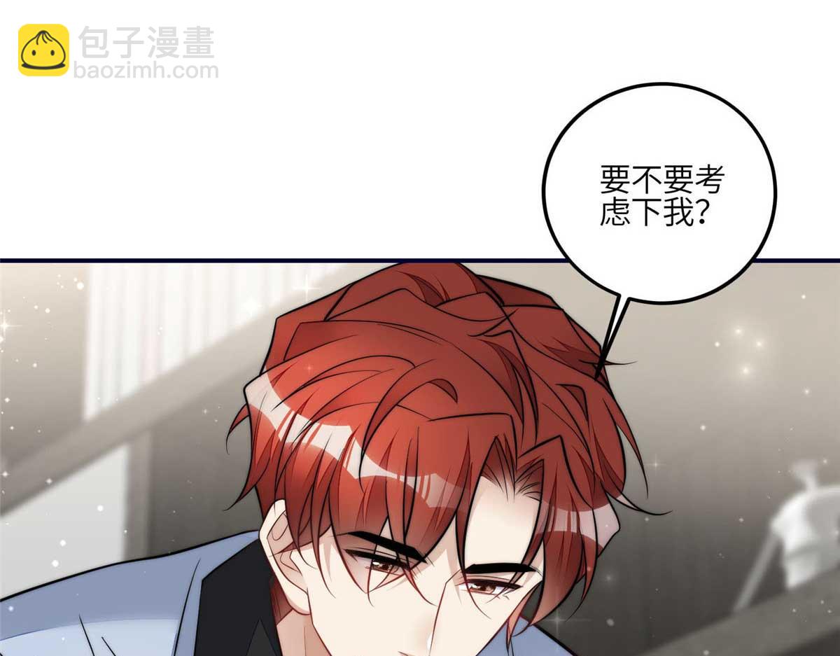100 你给别人也按摩过？(1/3)-第101话
