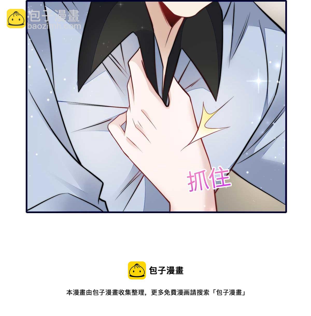 100 你给别人也按摩过？(1/3)-第101话
