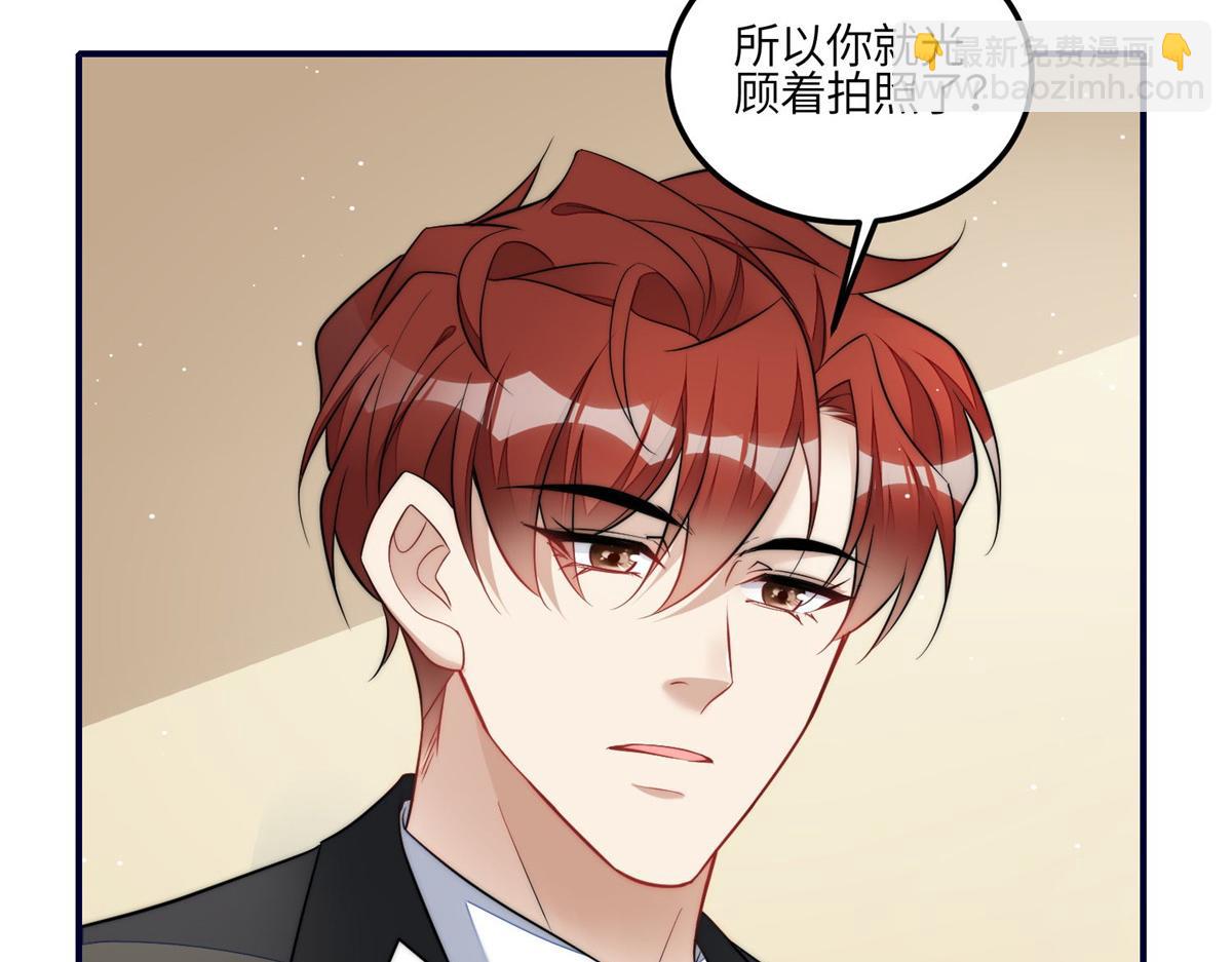 102 她是我的爱人(1/2)-第103话