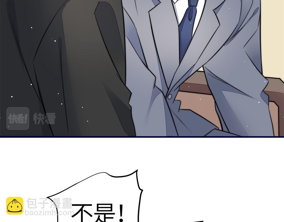 102 她是我的爱人(1/2)-第103话