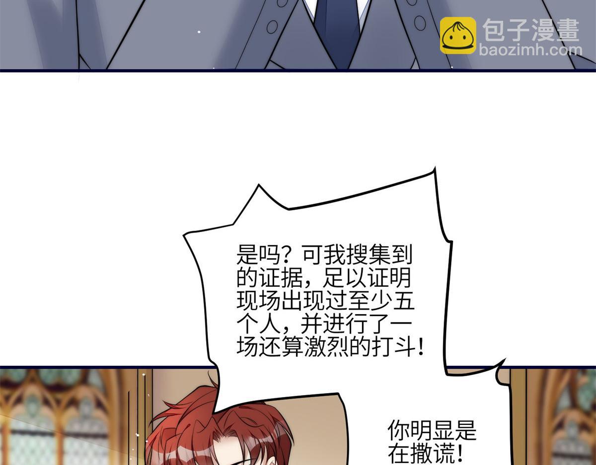 102 她是我的爱人(1/2)-第103话