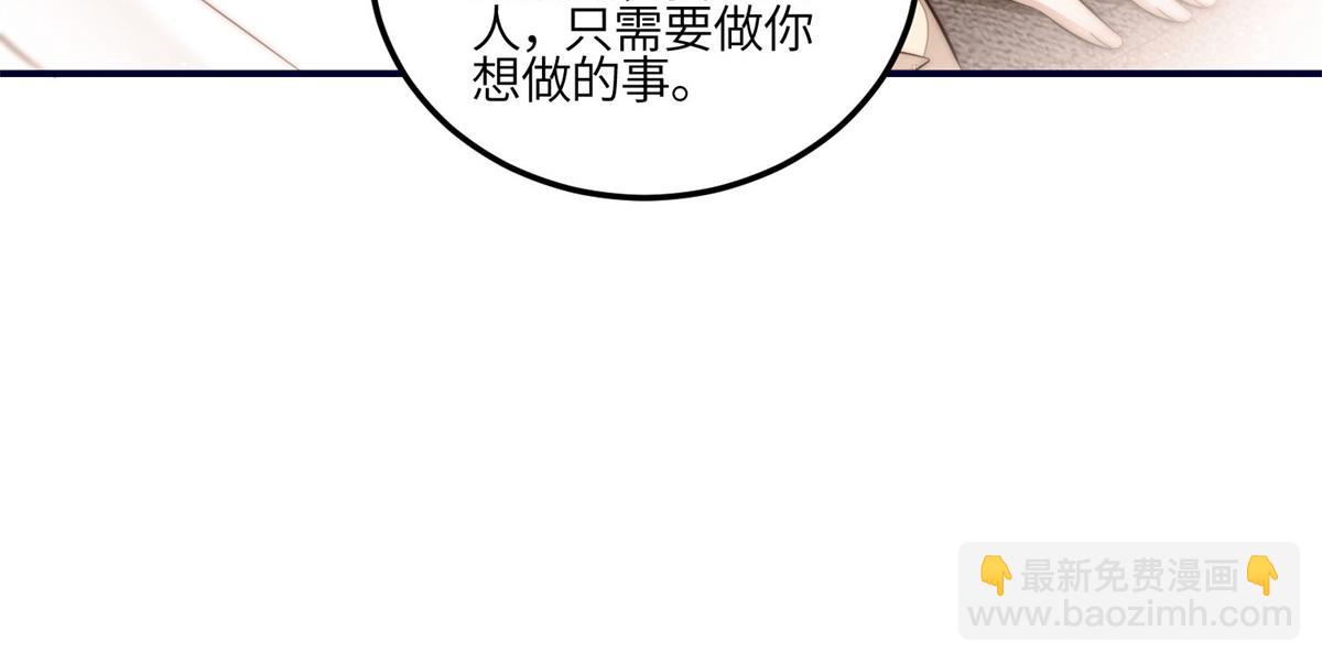 102 她是我的爱人(1/2)-第103话