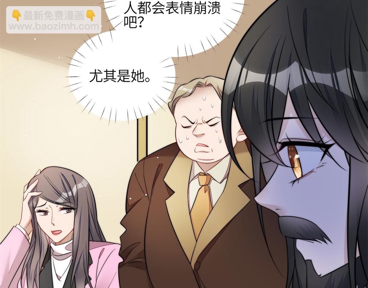 102 她是我的爱人(1/2)-第103话