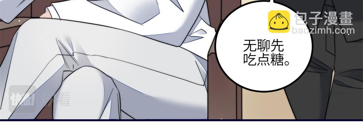 102 她是我的爱人(1/2)-第103话