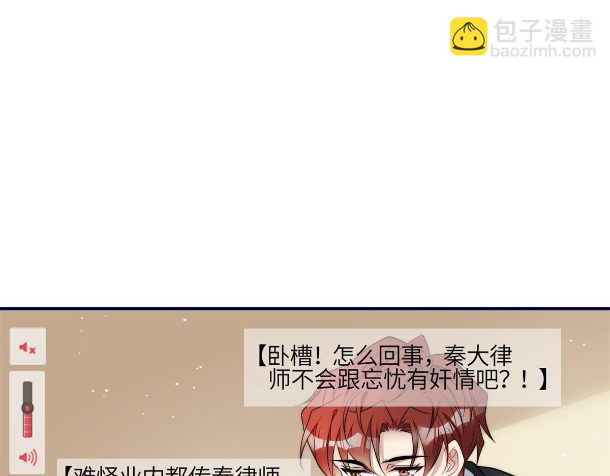 102 她是我的爱人(1/2)-第103话