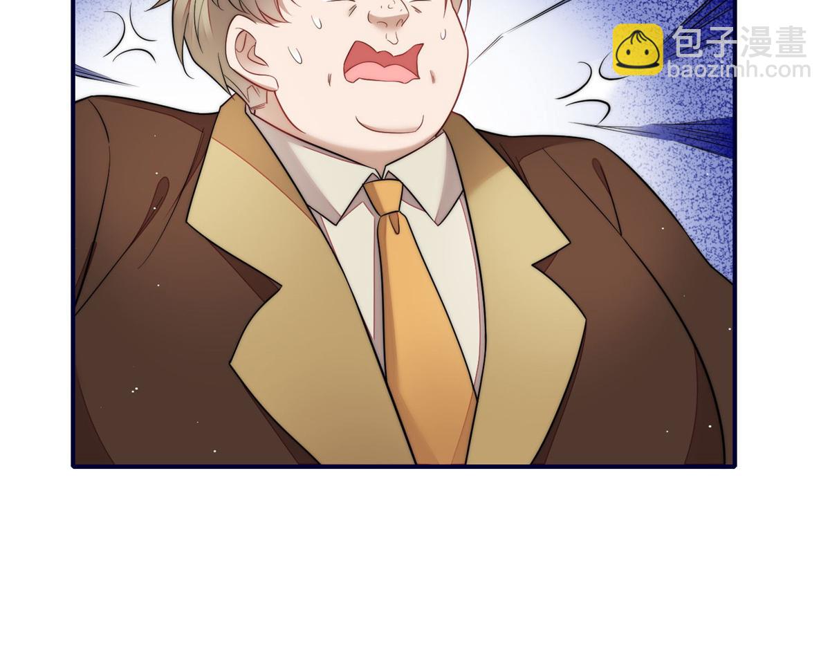 102 她是我的爱人(1/2)-第103话