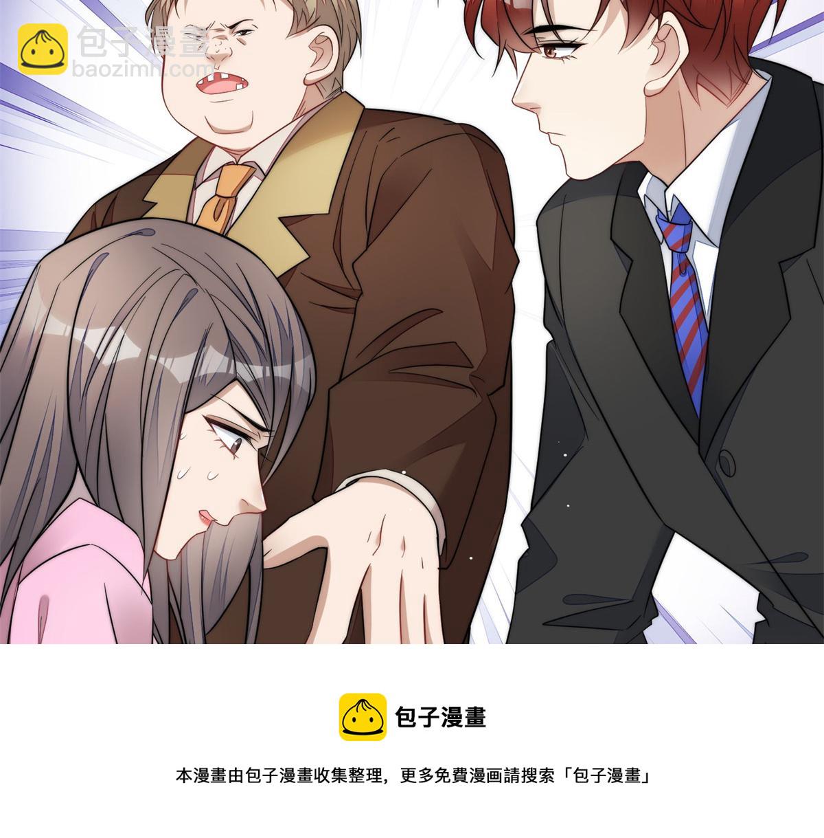 102 她是我的爱人(1/2)-第103话