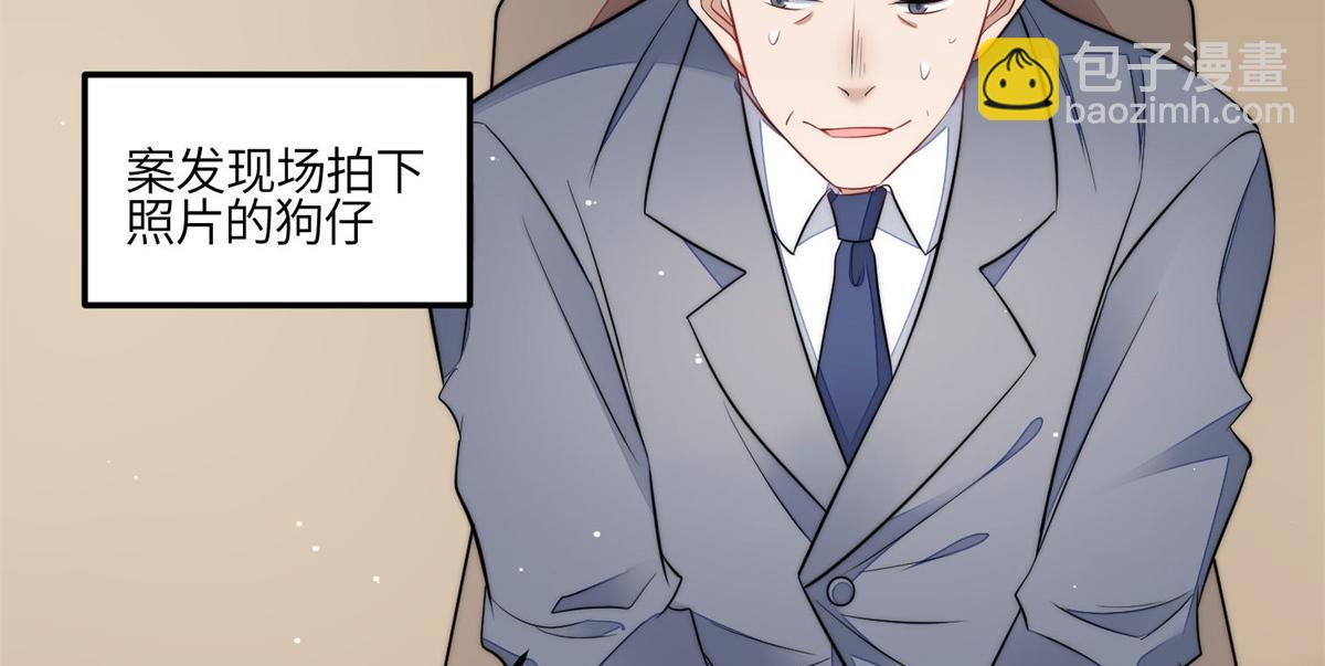 102 她是我的爱人(1/2)-第103话