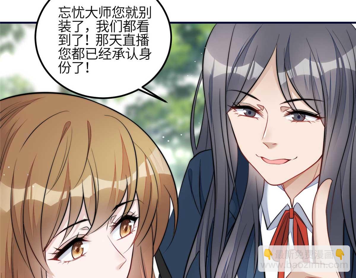 104 团宠蓝槿(1/3)-第105话
