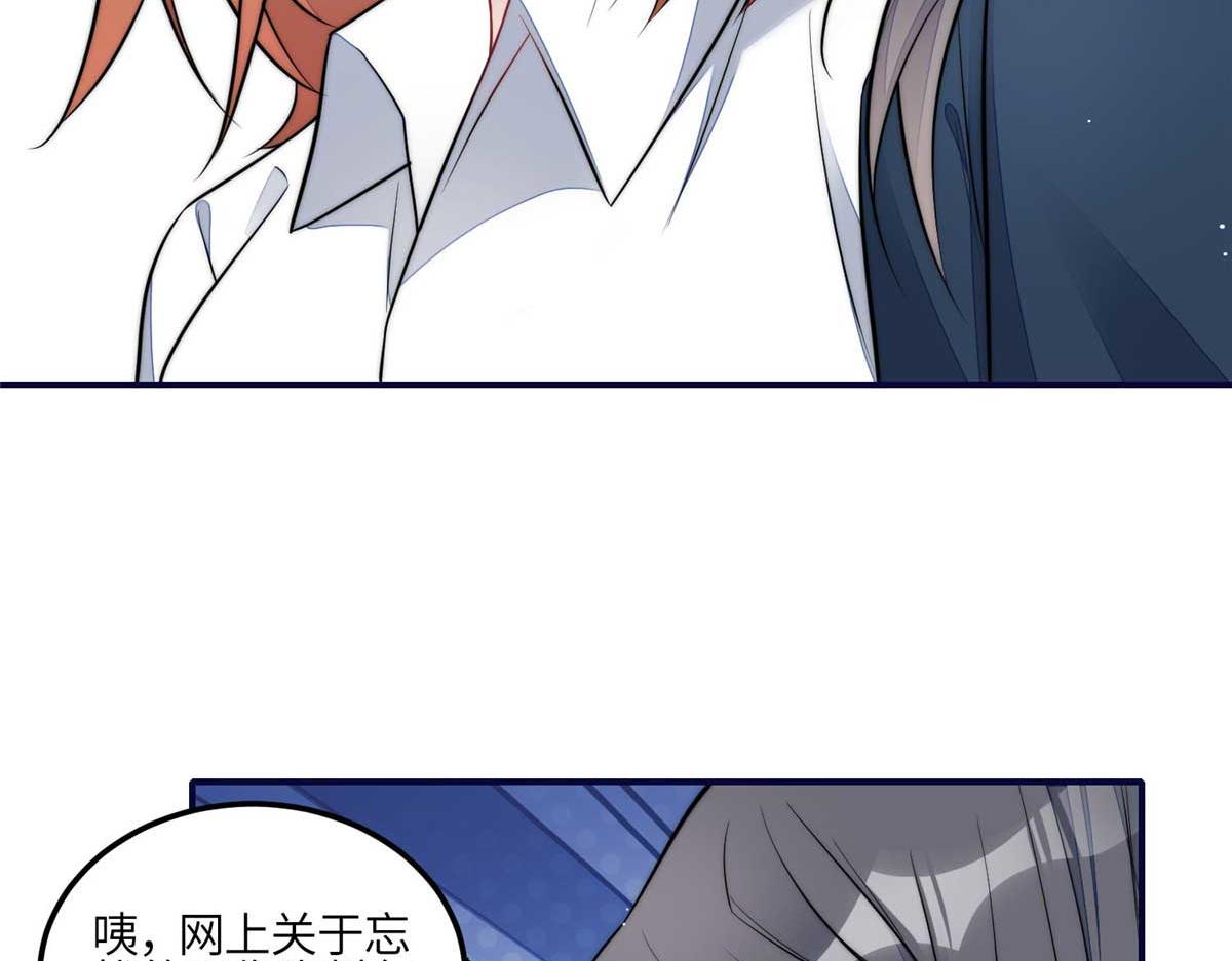 104 团宠蓝槿(1/3)-第105话