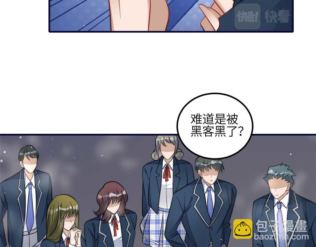 104 团宠蓝槿(1/3)-第105话