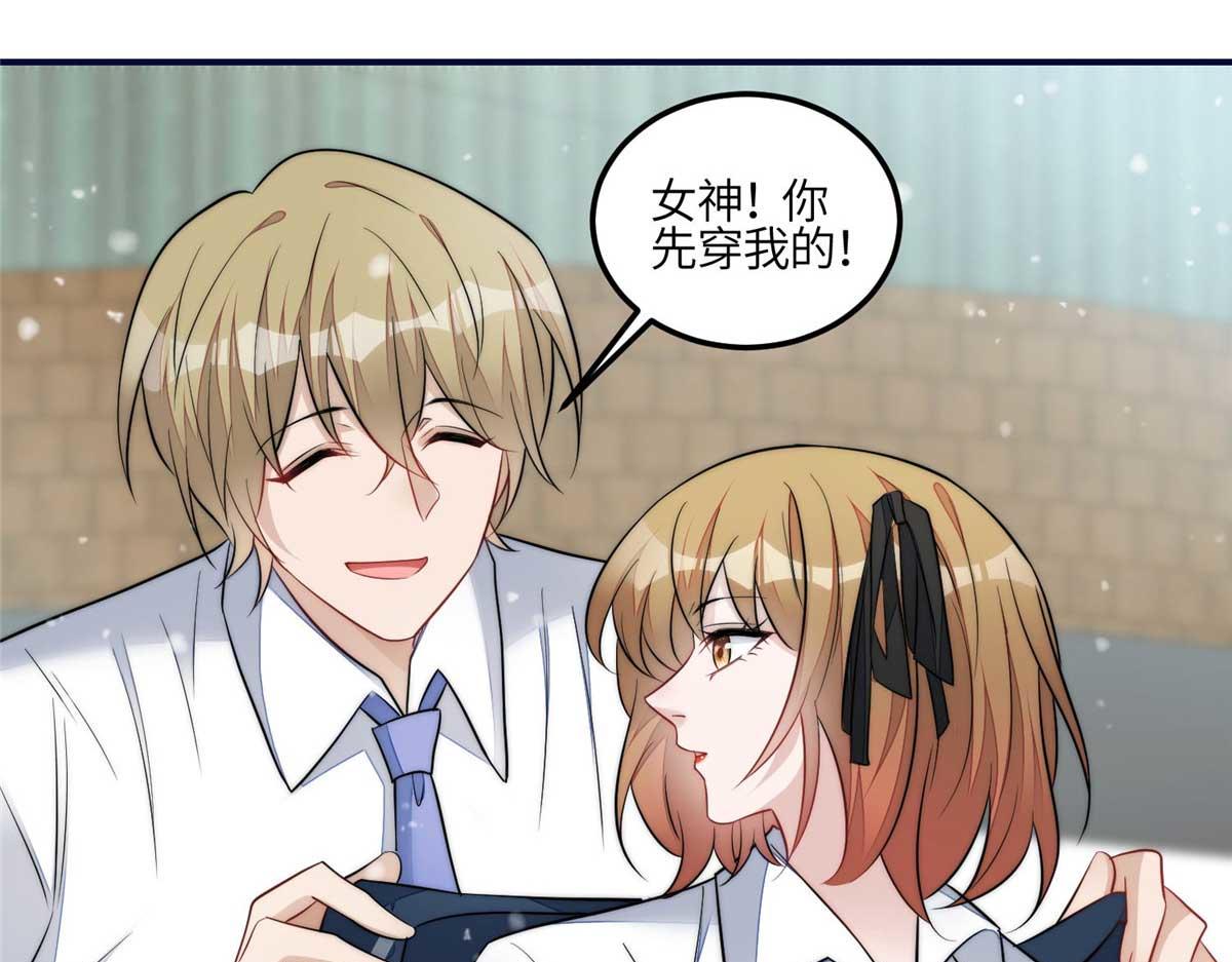 104 团宠蓝槿(1/3)-第105话