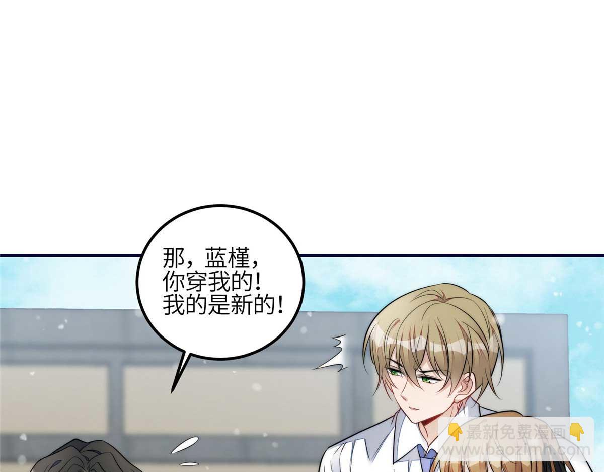 104 团宠蓝槿(1/3)-第105话