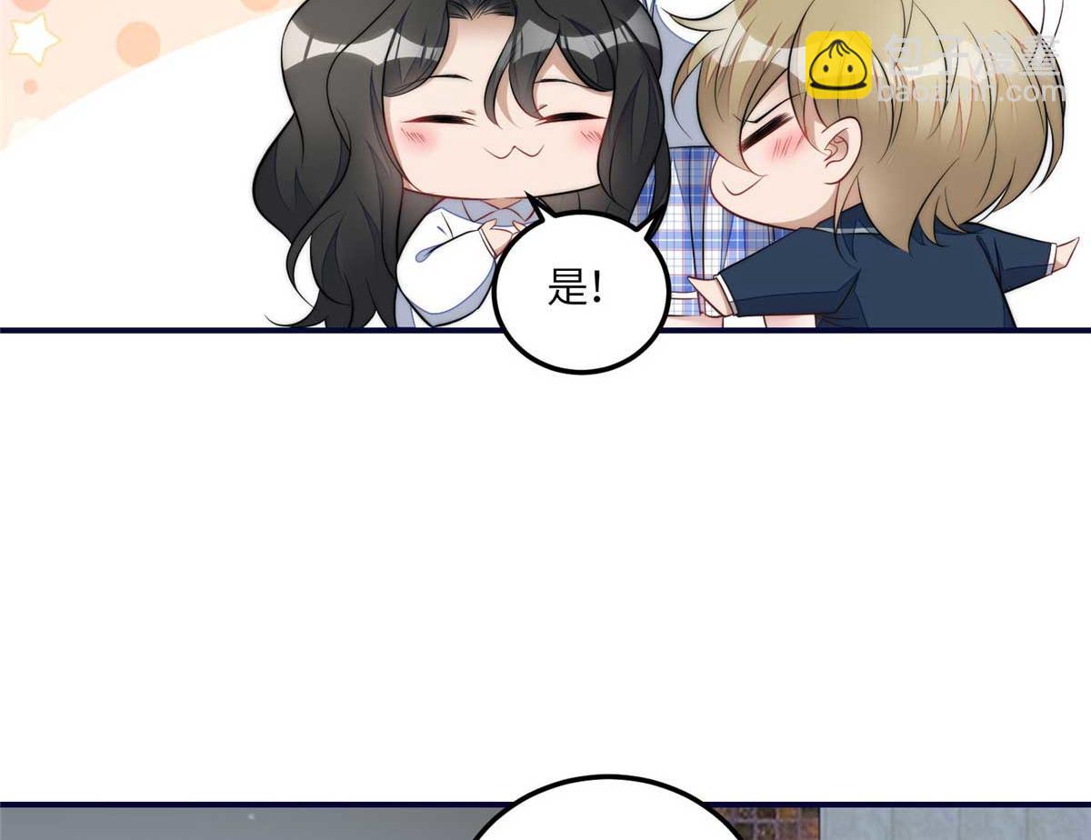 104 团宠蓝槿(1/3)-第105话