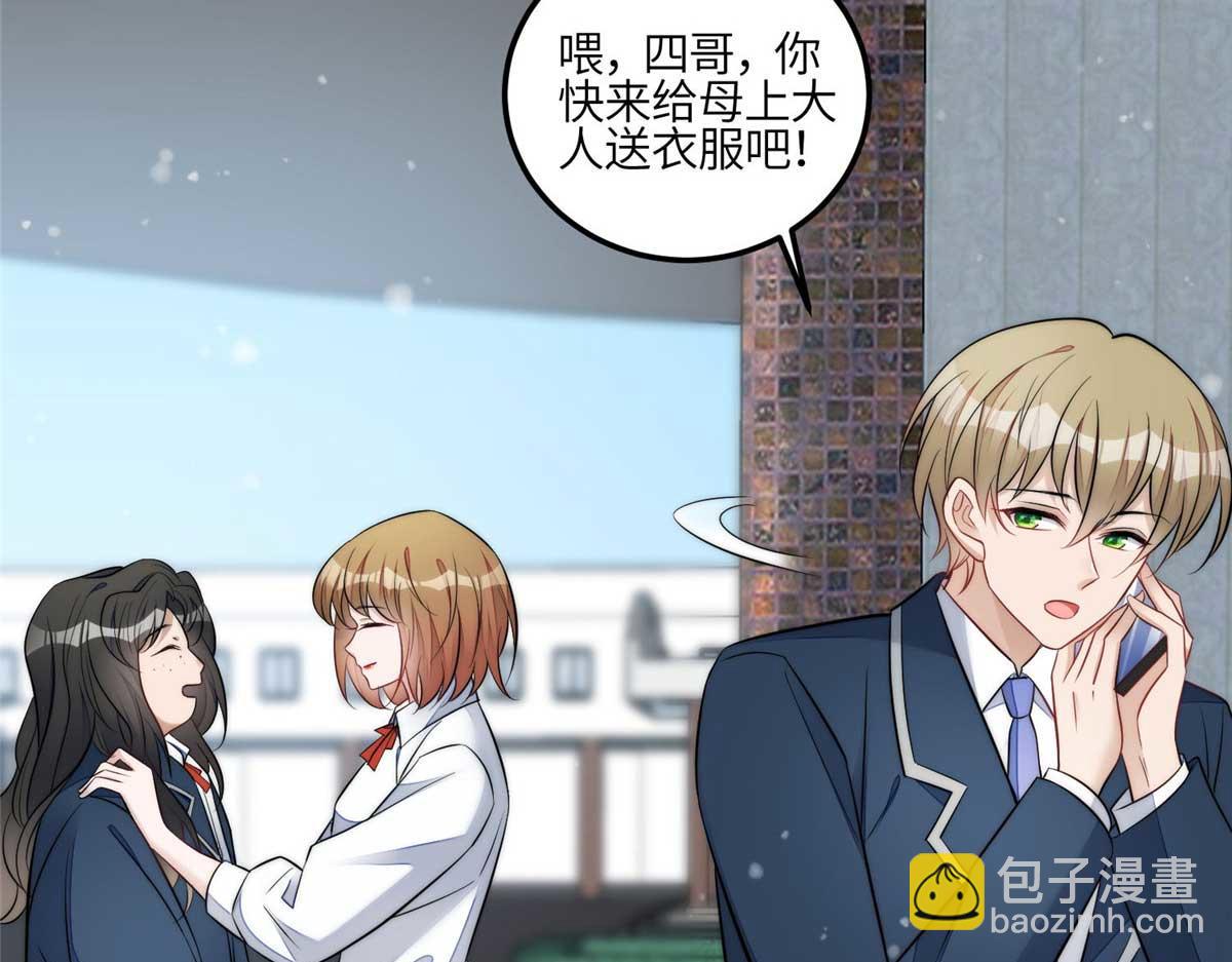 104 团宠蓝槿(1/3)-第105话