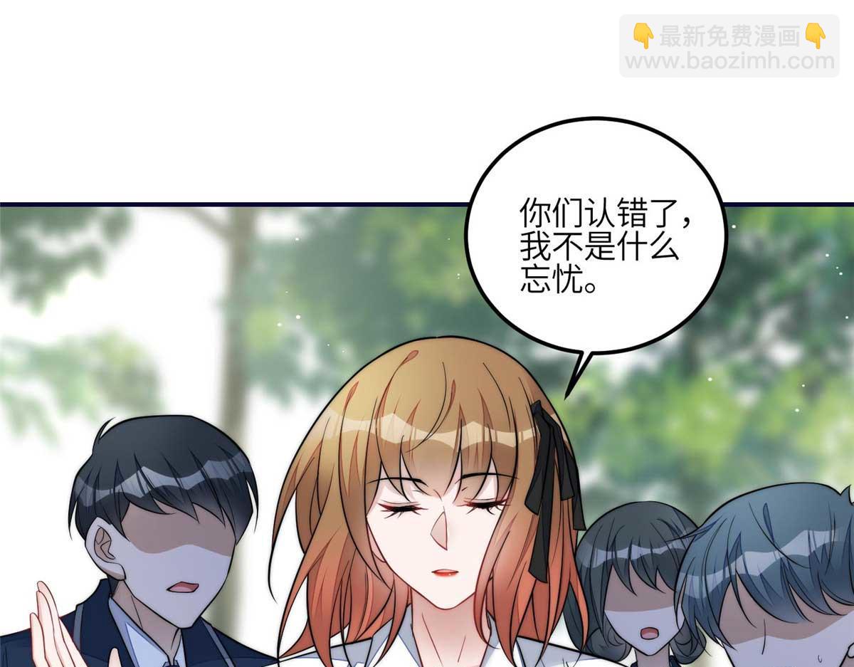 104 团宠蓝槿(1/3)-第105话