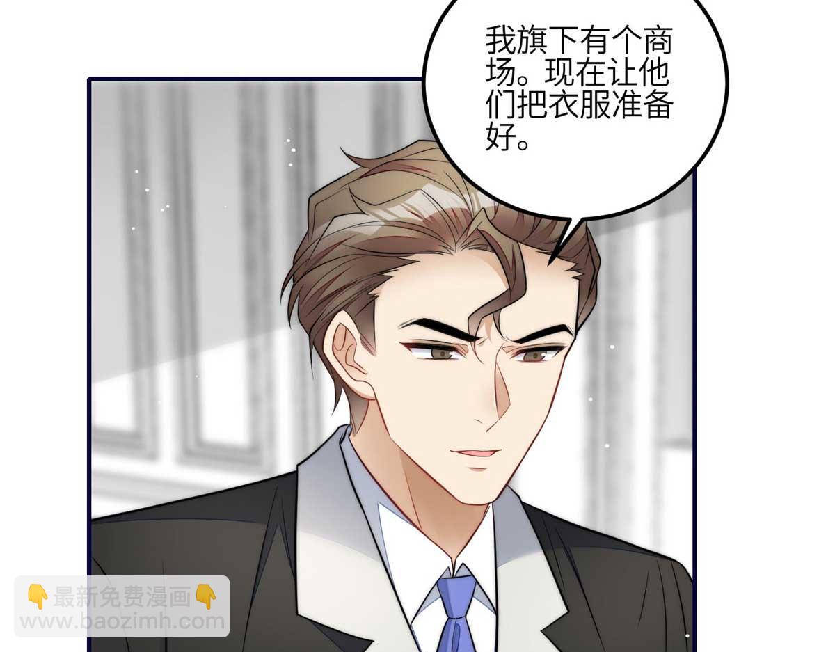 104 团宠蓝槿(1/3)-第105话