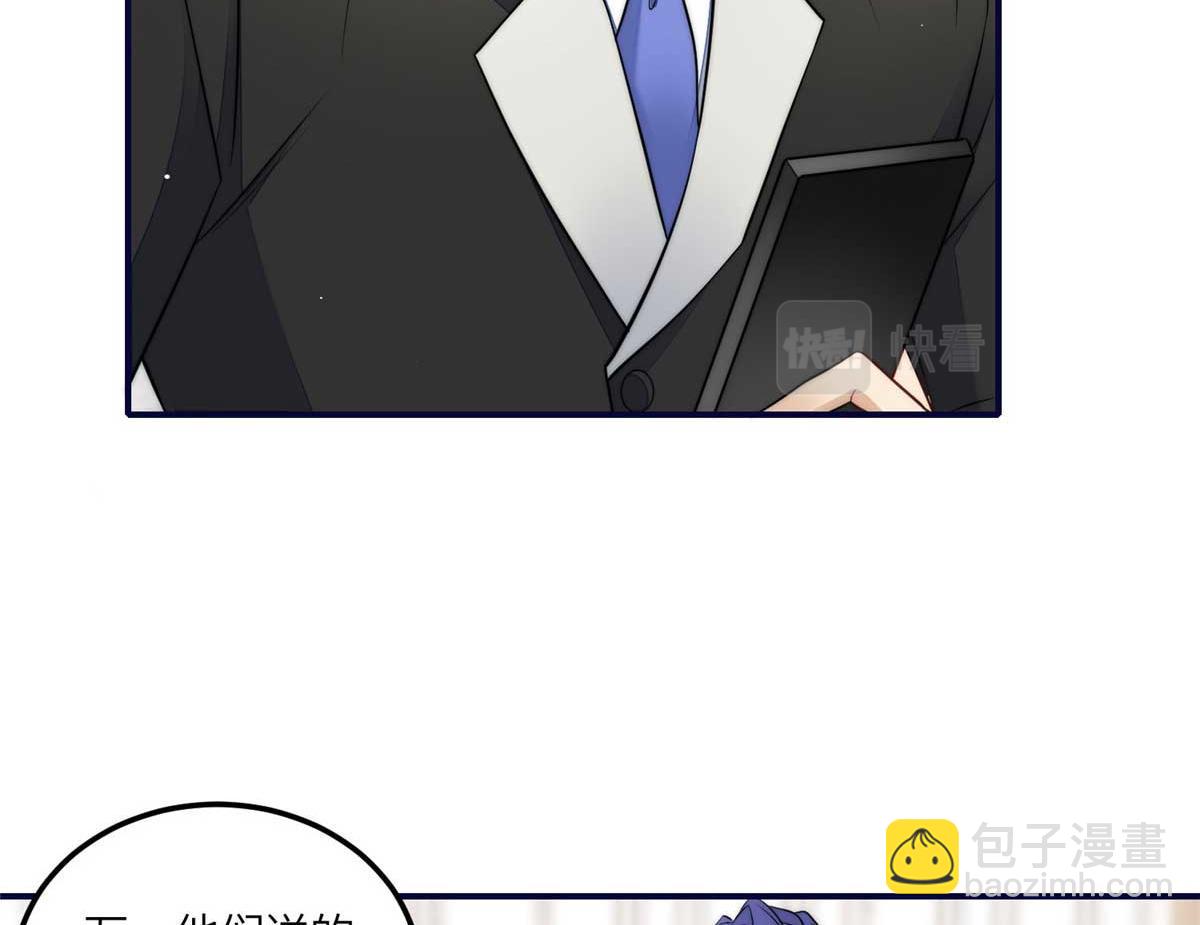 104 团宠蓝槿(1/3)-第105话