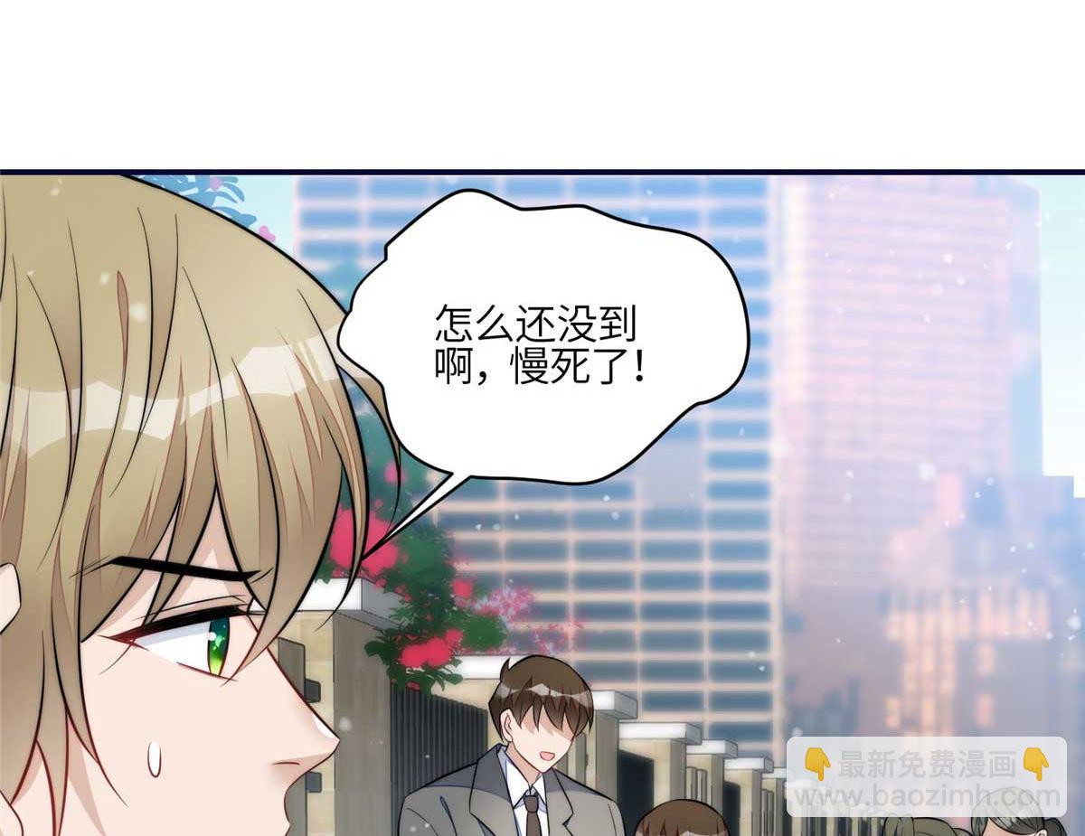 104 团宠蓝槿(1/3)-第105话