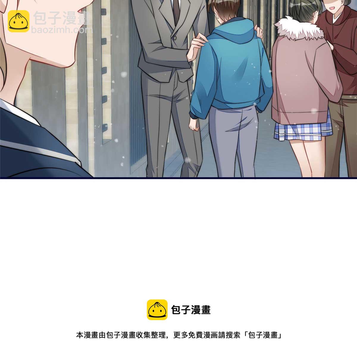 104 团宠蓝槿(1/3)-第105话