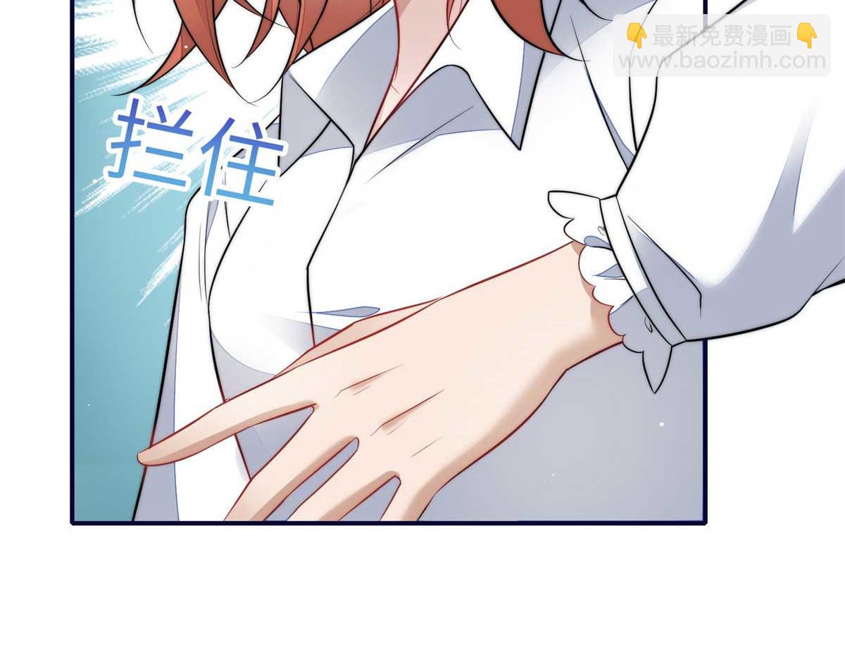 104 团宠蓝槿(1/3)-第105话