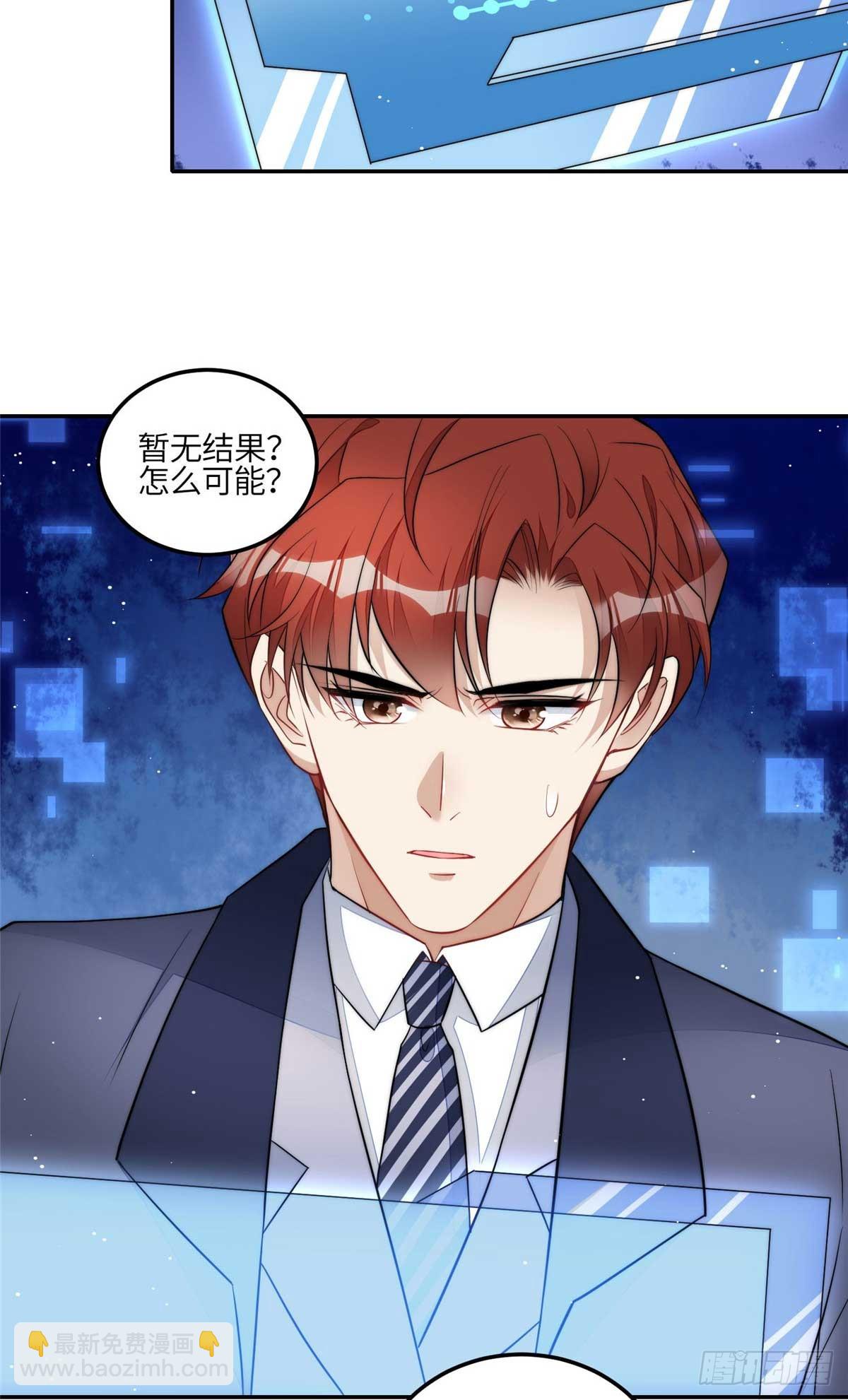 106 哪家的孩子 长得真俊-第107话