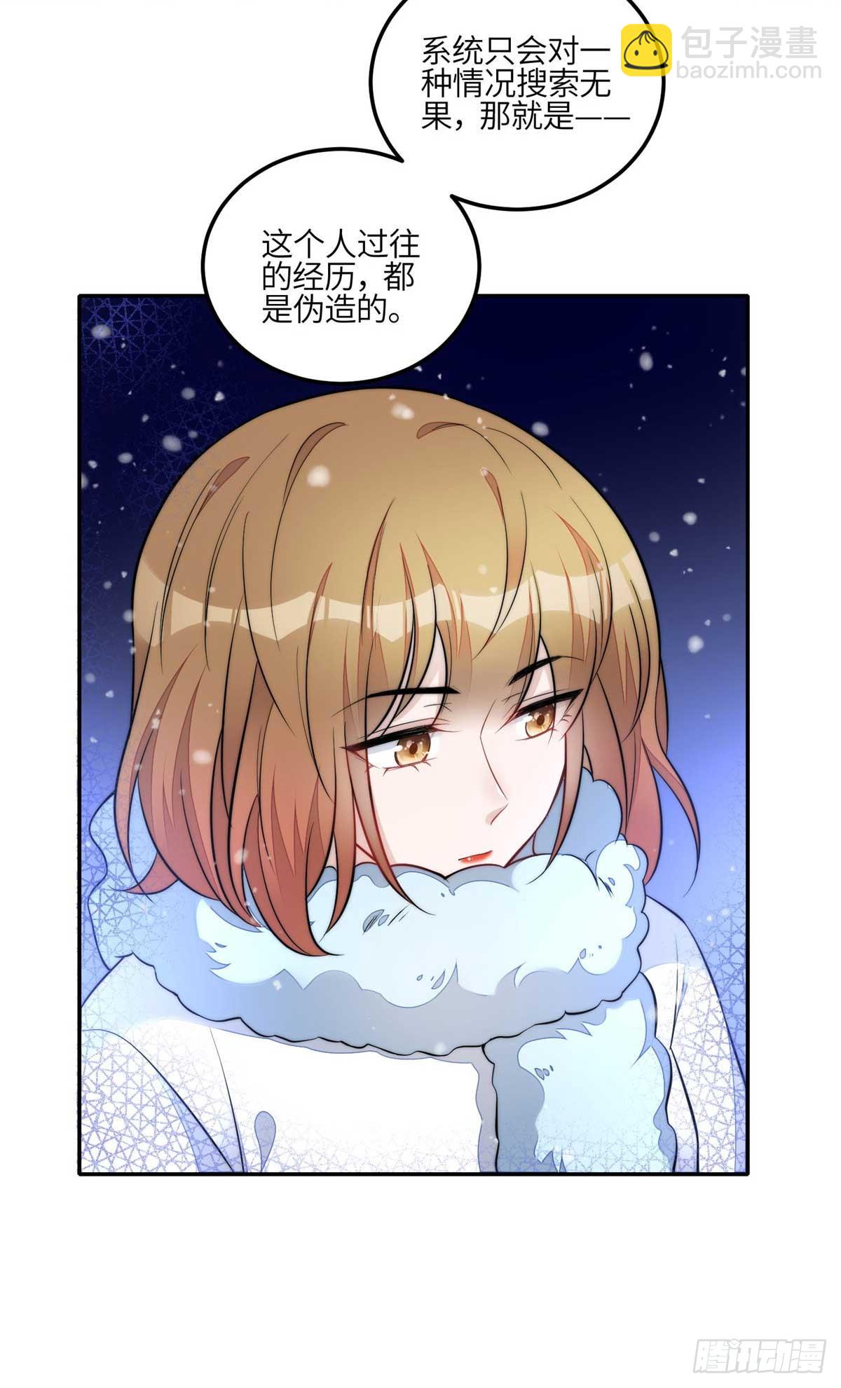 106 哪家的孩子 长得真俊-第107话