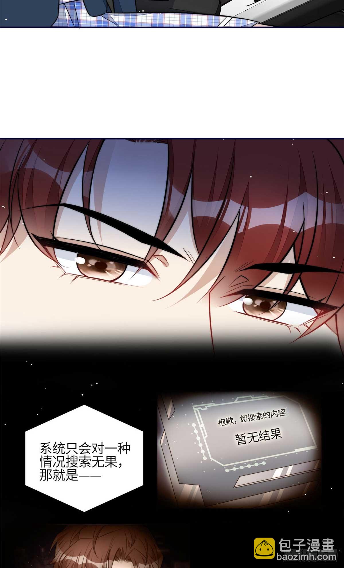 106 哪家的孩子 长得真俊-第107话